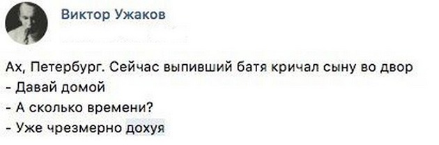 Но есть и хорошие новости...