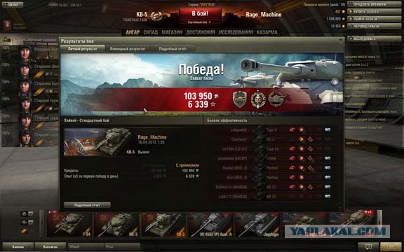 Wargaming 5