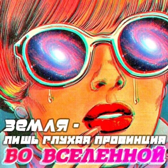 Прикольные и просто красивые картинки 10.01.2025