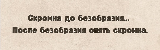 Весёлые картинки 2
