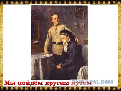 Ошибочно приземлился на территории врага.