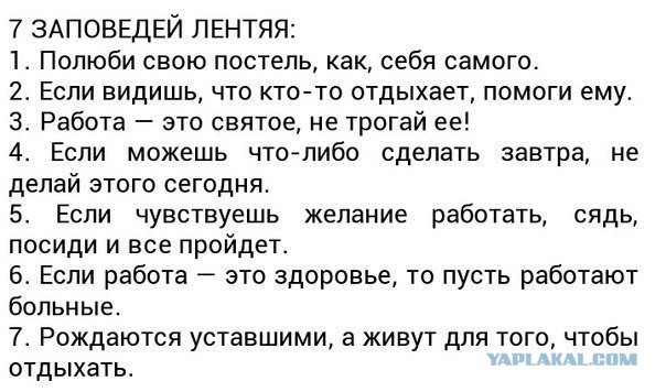 Расслоение общества по доходам