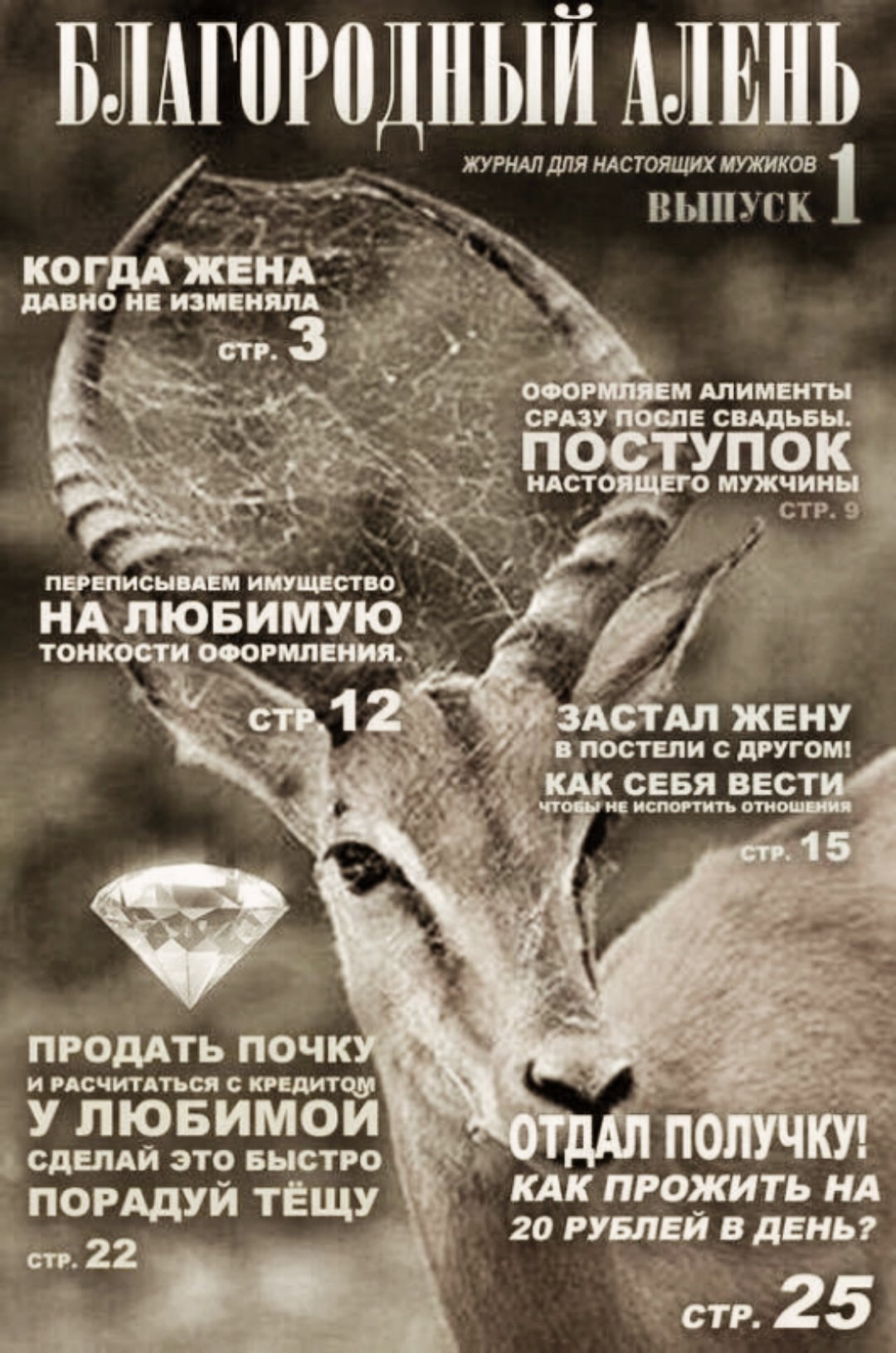 Так себе картинки 14.03.25