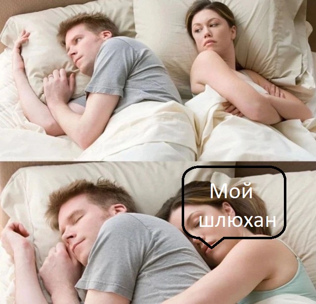 Вот как закончился этот мем