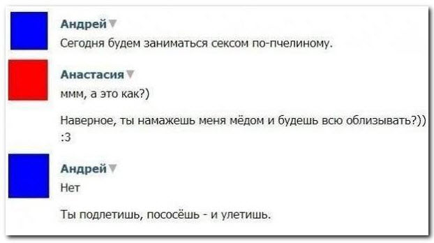 Отборные баяны 10-летней выдержки - MASCULINE - Edition