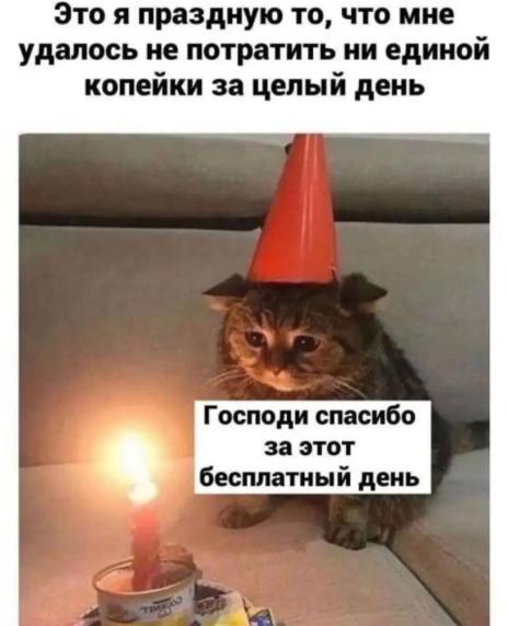 Очередной виток кризиса в РФ? Как у вас с доходами?