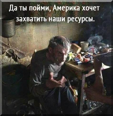Реакция Трампа