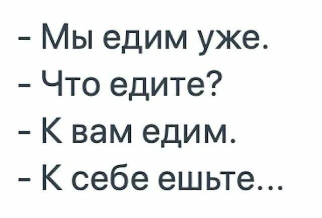 Игра слов — это словесный вираж в смешных каламбурах