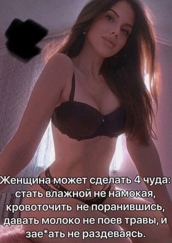 Так себе картинки 02.07.25