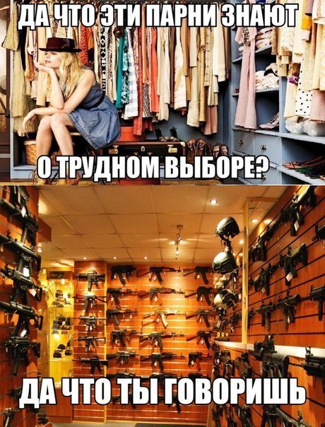 Пора деградировать. Дичь
