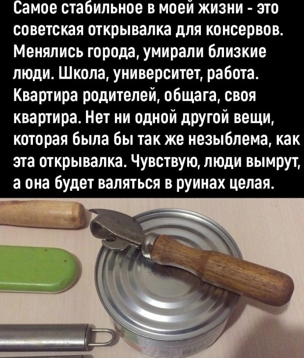 Так себе картинки 05.08.25
