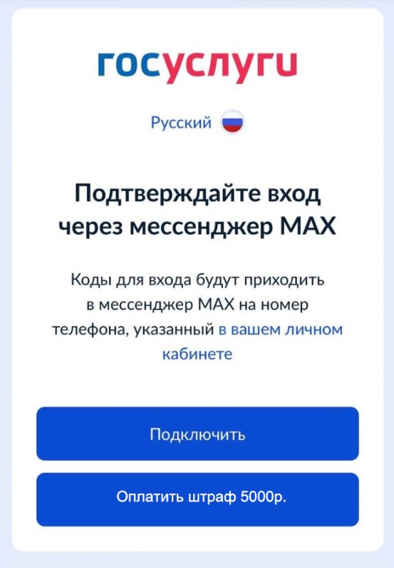 И снова МАХ. Высшая степень идиотизма...