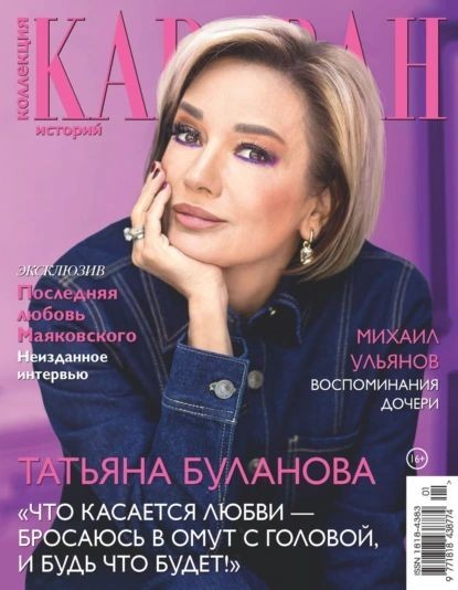 Михаил Ефремов официально развелся со своей пятой женой Кругликовой после 23 лет брака