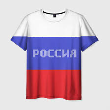 В российских школах могут ввести единую спортивную форму в цветах флага