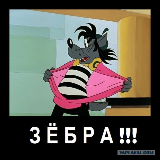 А ведь почти ушёл...