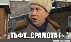 Легкой походкой, от бедра...