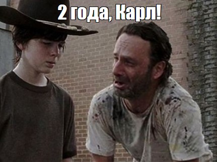 Свершилось.