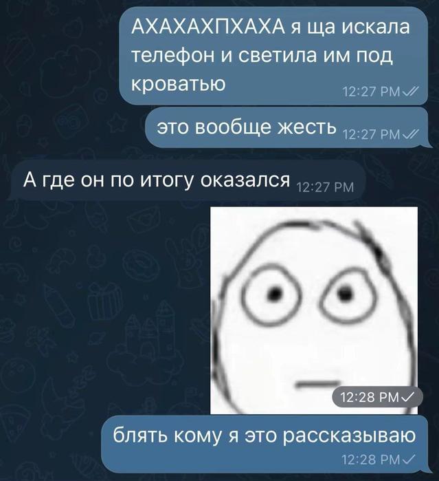 Картинки для деградации 93 (разной степени свежести)