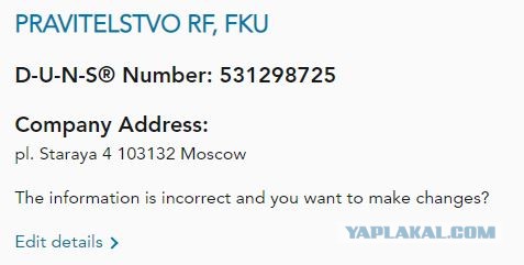 Верховный суд России признал ФБК террористической организацией