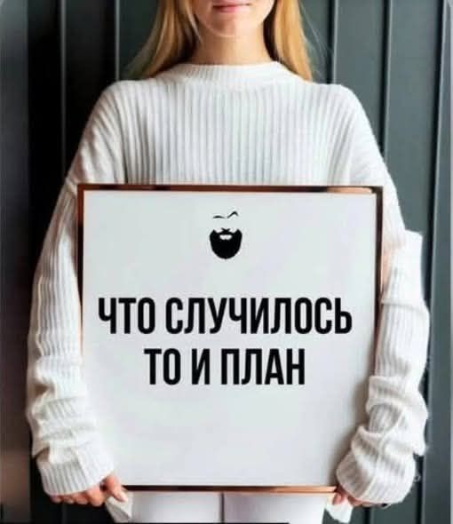 Четверговые картинки
