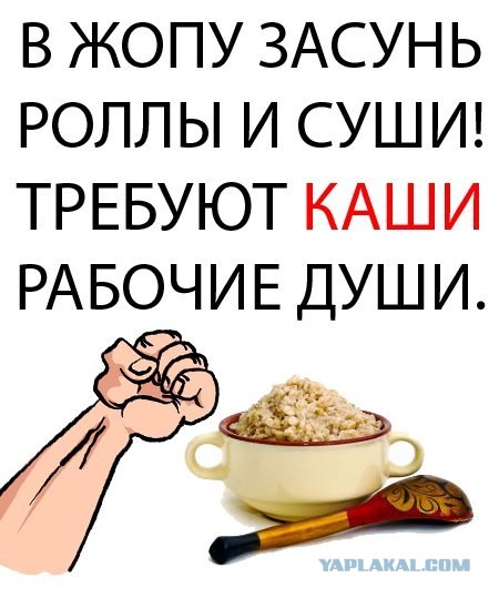 Как правильно есть  суши .