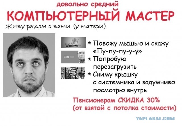 Если есть тарелочницы, то должны быть "шурупники"