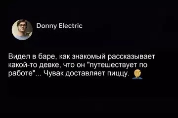 Картиночки, баянчики 28 января
