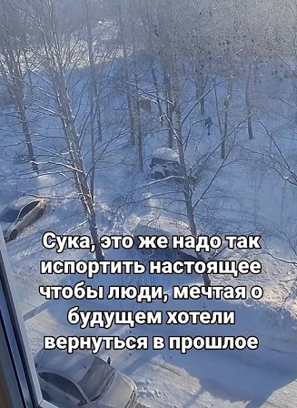 Сильный крот