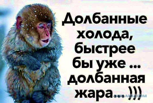 Скоро...