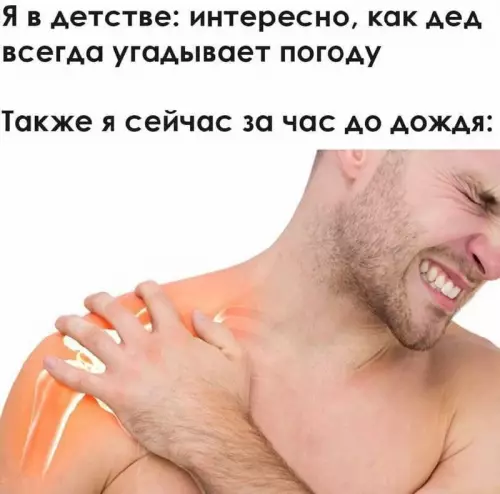 Картиночки, баянчики 02 марта