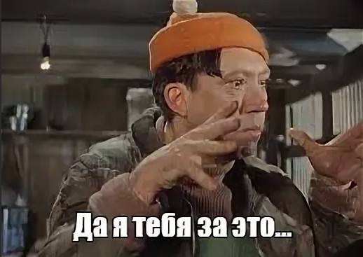 Где твои крылья, которые я так любил ( с)