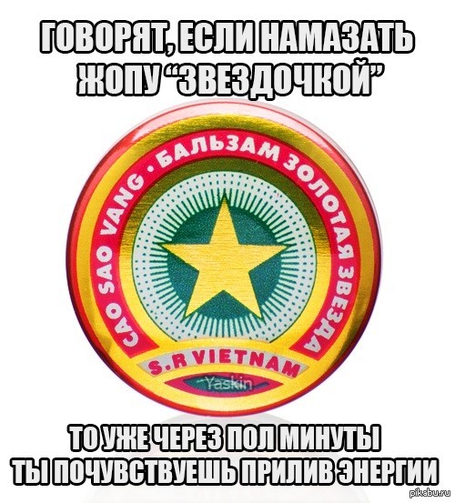 Чем лечили простуду? (С)