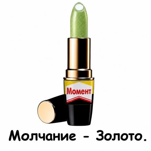 Мемасы разной степени деградации
