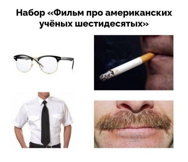 Фильмовый юмор в картинках
