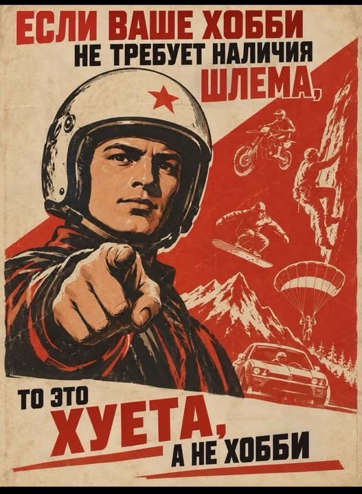 Интересное для меня, немного о хобби.