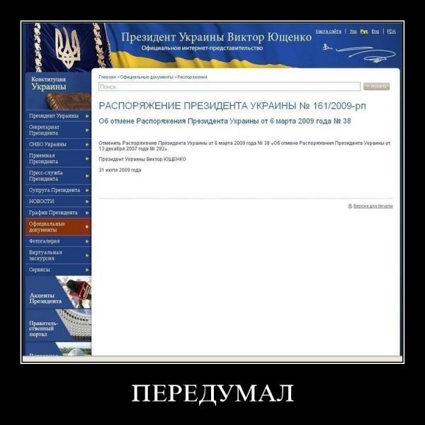 И снова демотиваторы (40 штук)