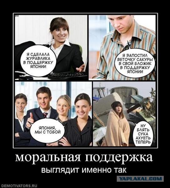 Если кто-то сомневался.