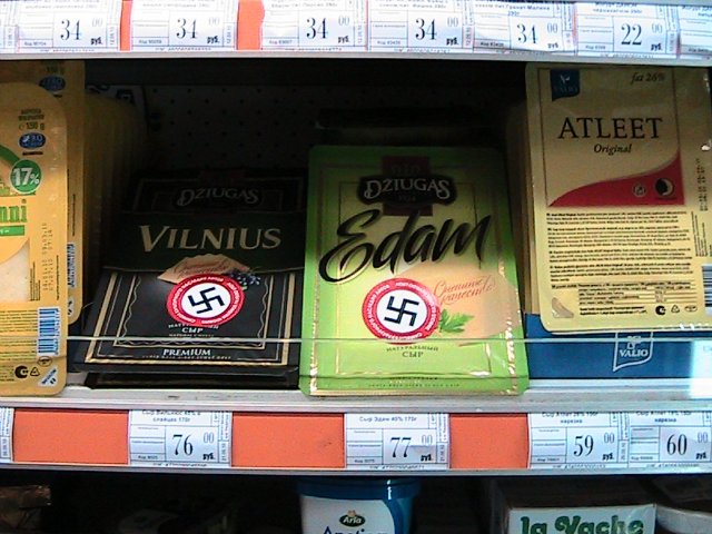 Йогурты со свастикой