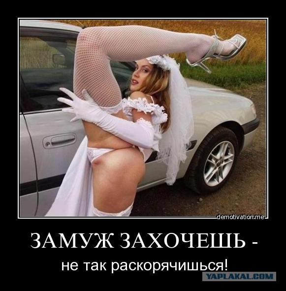 Вот это растяжка!