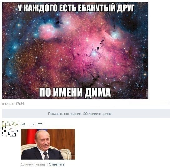 Смешные комментарии из социальных сетей #2