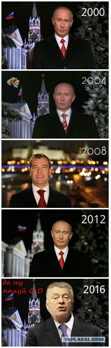 Внезапный нежданчик