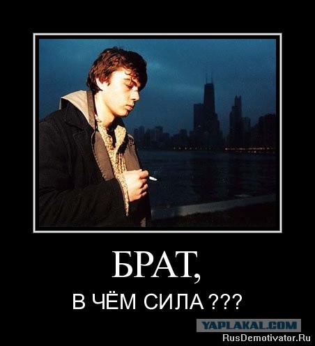 Принцесса у параши