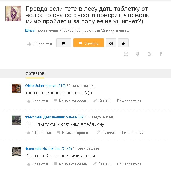 Комментарии из сетей