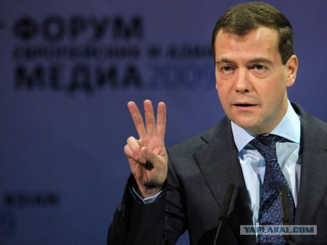 Подвиги Медведева Дмитрия