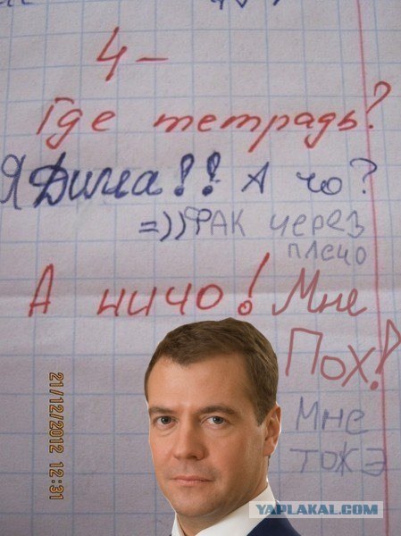 А чо? А ничо!