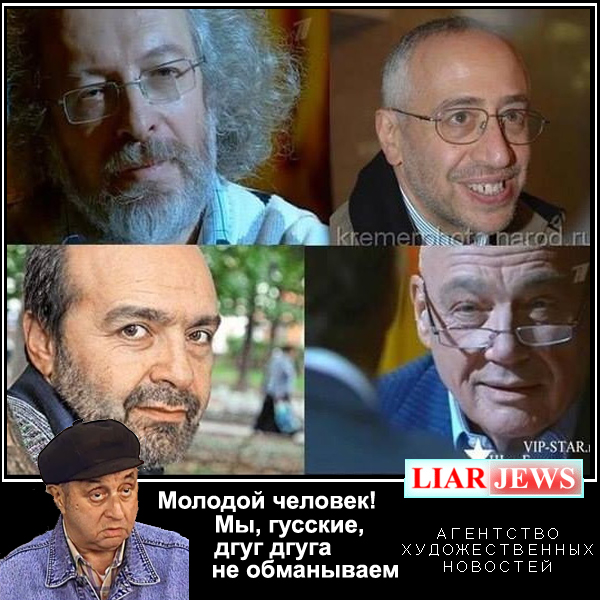 Снова Продажное Эхо Мск