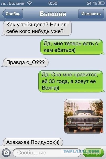 Почему на Волгах ездят такие идиоты?