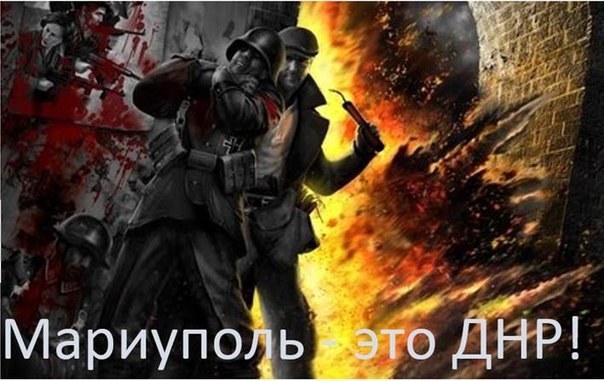 Под Мариуполем идет разведка боем, Тарута просил н