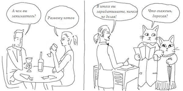 Подборка картинок