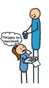 Что выбрали бы вы ?